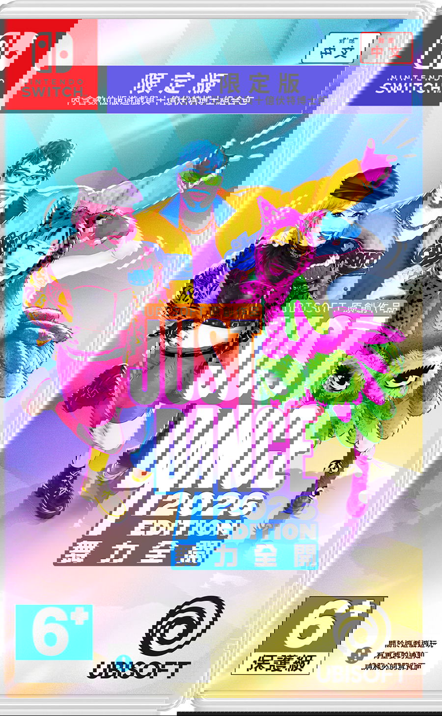 フラダンス Jude Just Dance 2026 Edition [Code in a Box] (Multi-Language) (Cover