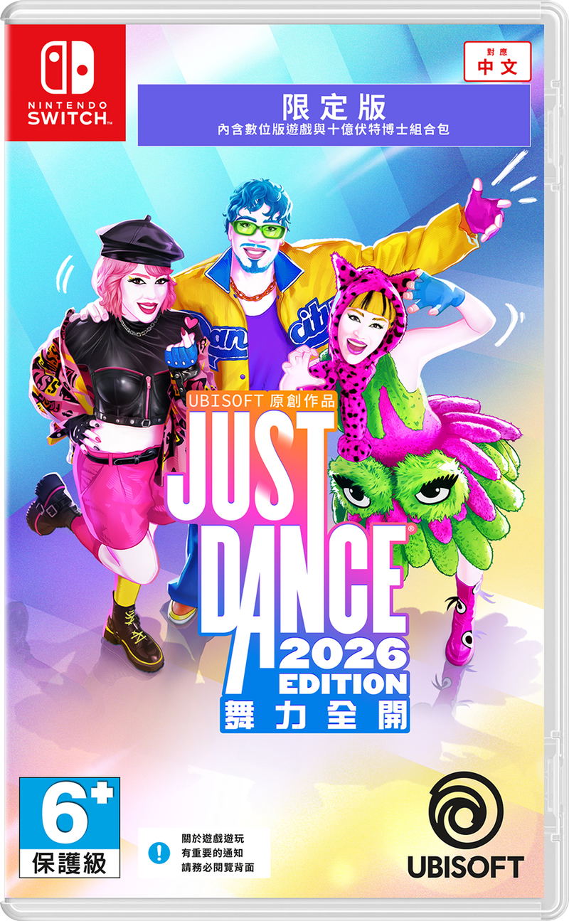 Just Dance 2026 Edition [Code in a Box] (Multi-Language) image 1