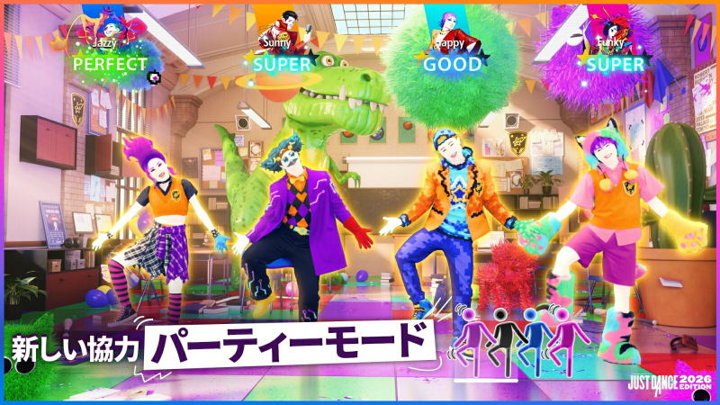 Just Dance 2026 Edition [Code in a Box] (Multi-Language) image 3