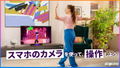 Just Dance 2026 Edition [Code in a Box] (Multi-Language) thumbnail 4