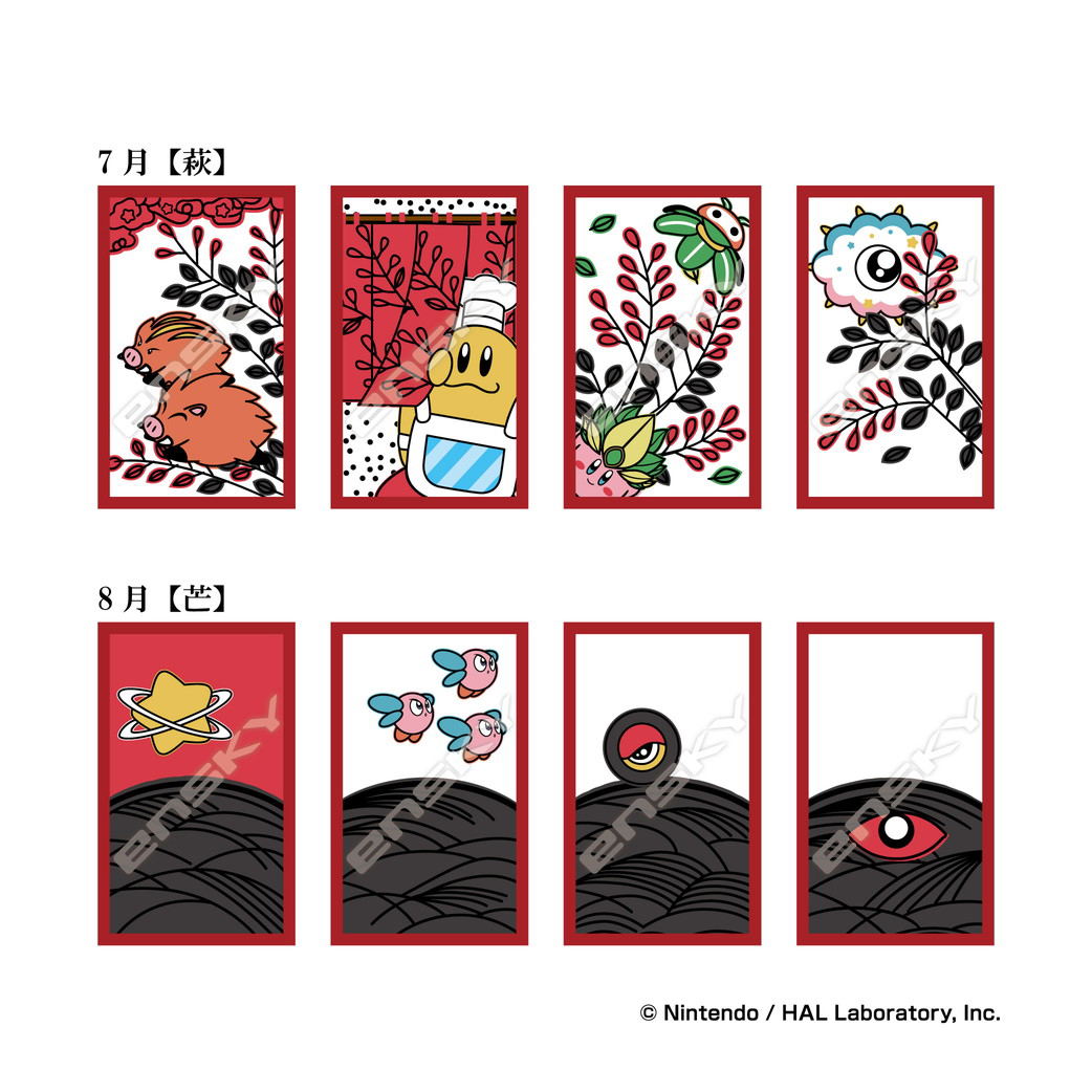 Kirby's Dream Land Hanafuda Kirby's Dream Land Hanafuda