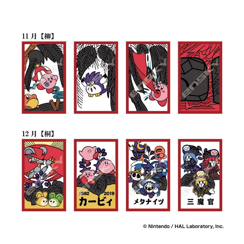 Kirby's Dream Land Hanafuda image 7