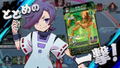 Mushi Jingi Mezase! Saikyou no Mushi Nushi thumbnail 7
