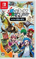 Mushi Jingi Mezase! Saikyou no Mushi Nushi thumbnail 1