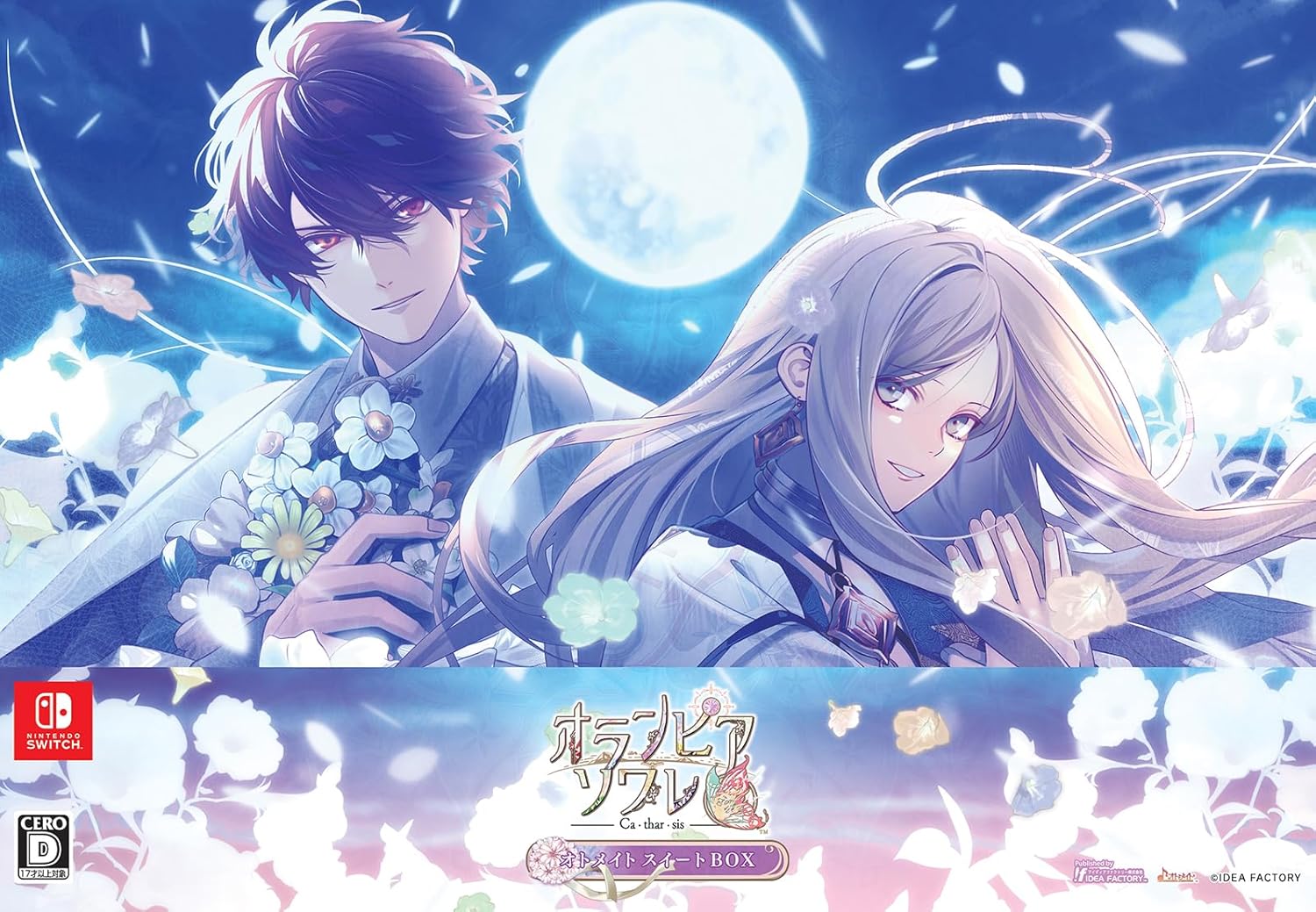 【世界で1枚】SEC 幻夢に眠る花飾 カオリン FINALIST Olympia Soiree Catharsis [Otomate Sweet BOX] for Nintendo Switch