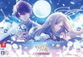 Olympia Soiree Catharsis [Otomate Sweet BOX] thumbnail 1