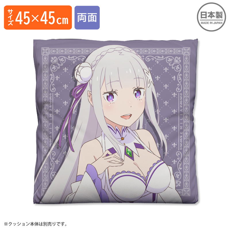 Re:Zero -Starting Life In Another World- Emilia Double-sided Print Cushion Cover image 2