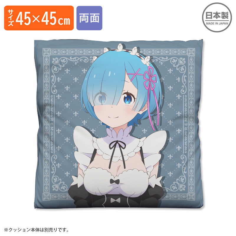 Re:Zero -Starting Life In Another World- Ram & Rem Double-sided Print Cushion Cover image 2