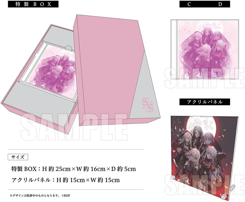 S/ The Way / Sophie [CD + 2Blu-ray Limited Special Edition] (Ave