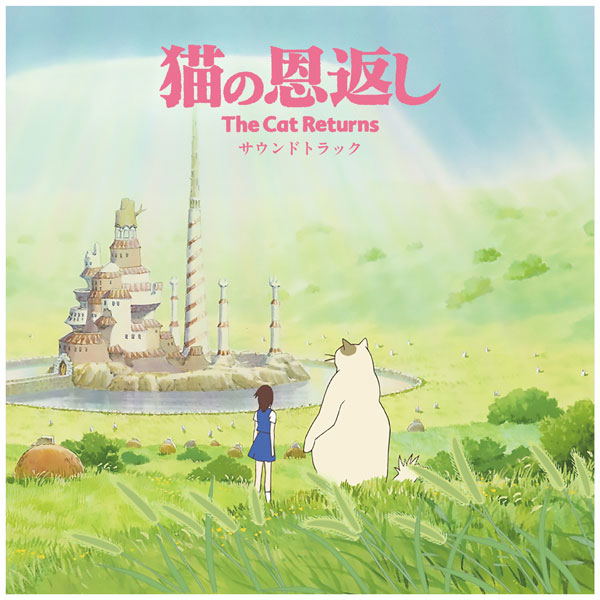 The Cat Returns Original Soundtrack (Vinyl) (Yuji Nomi)