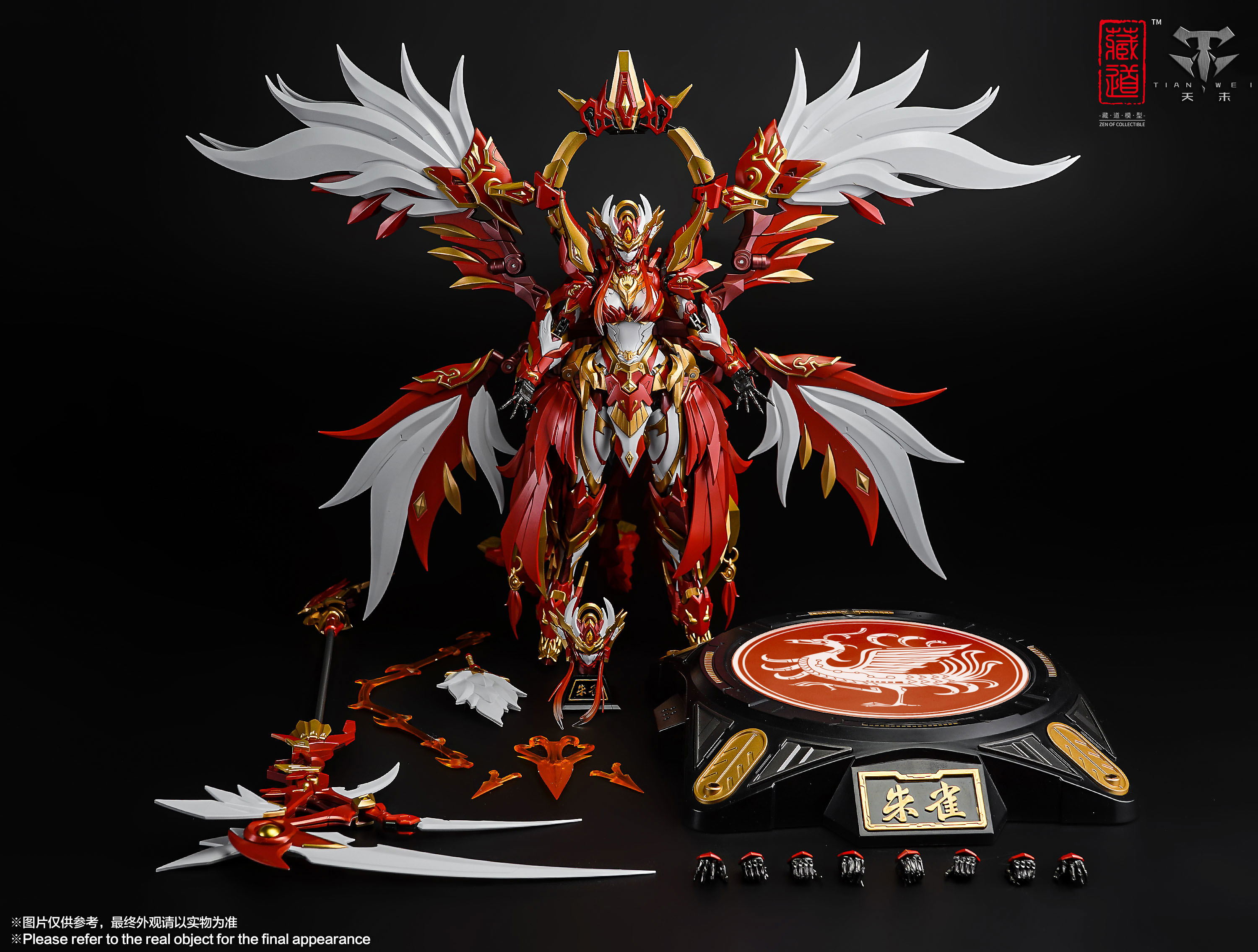 CD-03 Four Holy Beasts Vermillion Bird Alloy Action Figurine — Import Game Deal