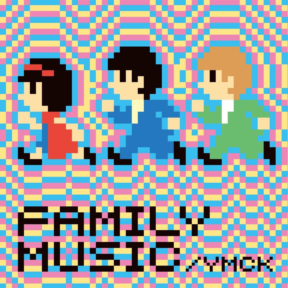 Family Music [Limited Edition] (Vinyl) — Import Game Deal