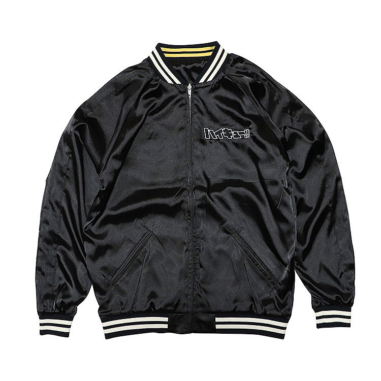 Haikyu!! Souvenir Jacket Fukurodani Academy High School (Size S) image 5