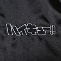 Haikyu!! Souvenir Jacket Fukurodani Academy High School (Size S) thumbnail 6