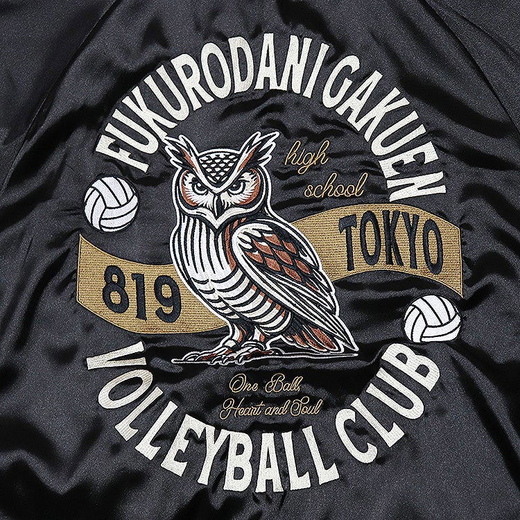 Haikyu!! Souvenir Jacket Fukurodani Academy High School (Size S) image 4