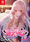Kissrim [Limited Edition] thumbnail 1