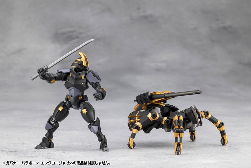 Hexa Gear 1/24 Scale Plastic Model Kit: Governor Para-Pawn Enclosure image 13