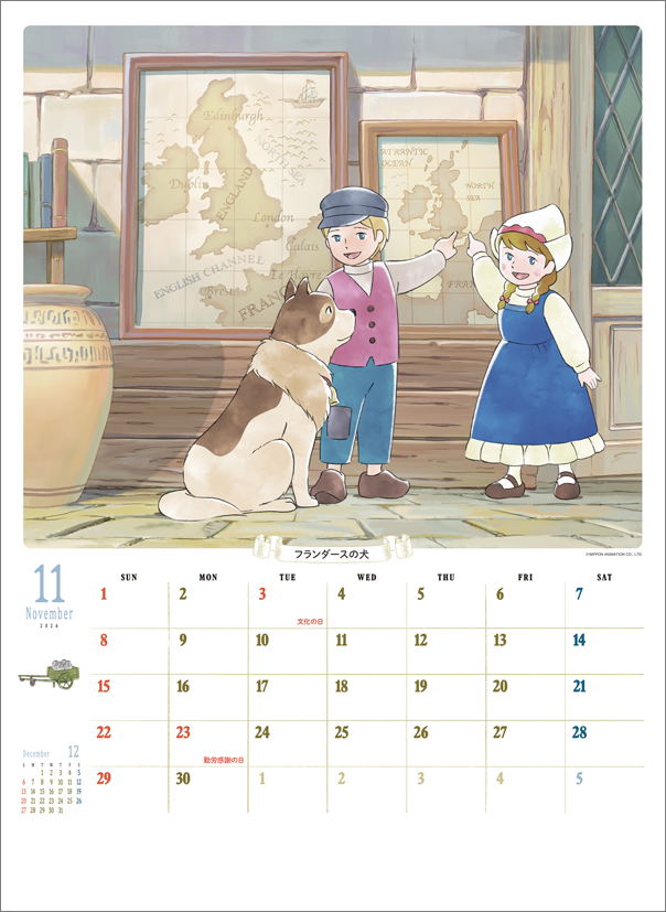 New Family Sekai Meisaku Gekijo Calendar 2026 image 2