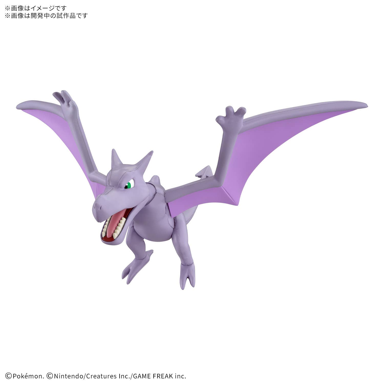 Pokemon Plastic Model Collection Fossil Pokemon Series Aerodactyl — Import Game Deal