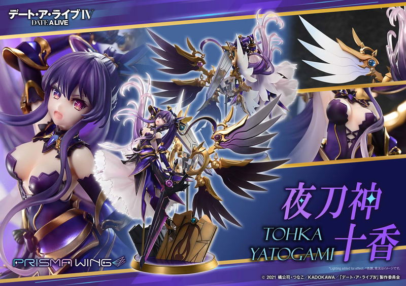 Prisma Wing Date A Live 1/7 Scale Pre-Painted Figure: Yatogami Tohka image 25