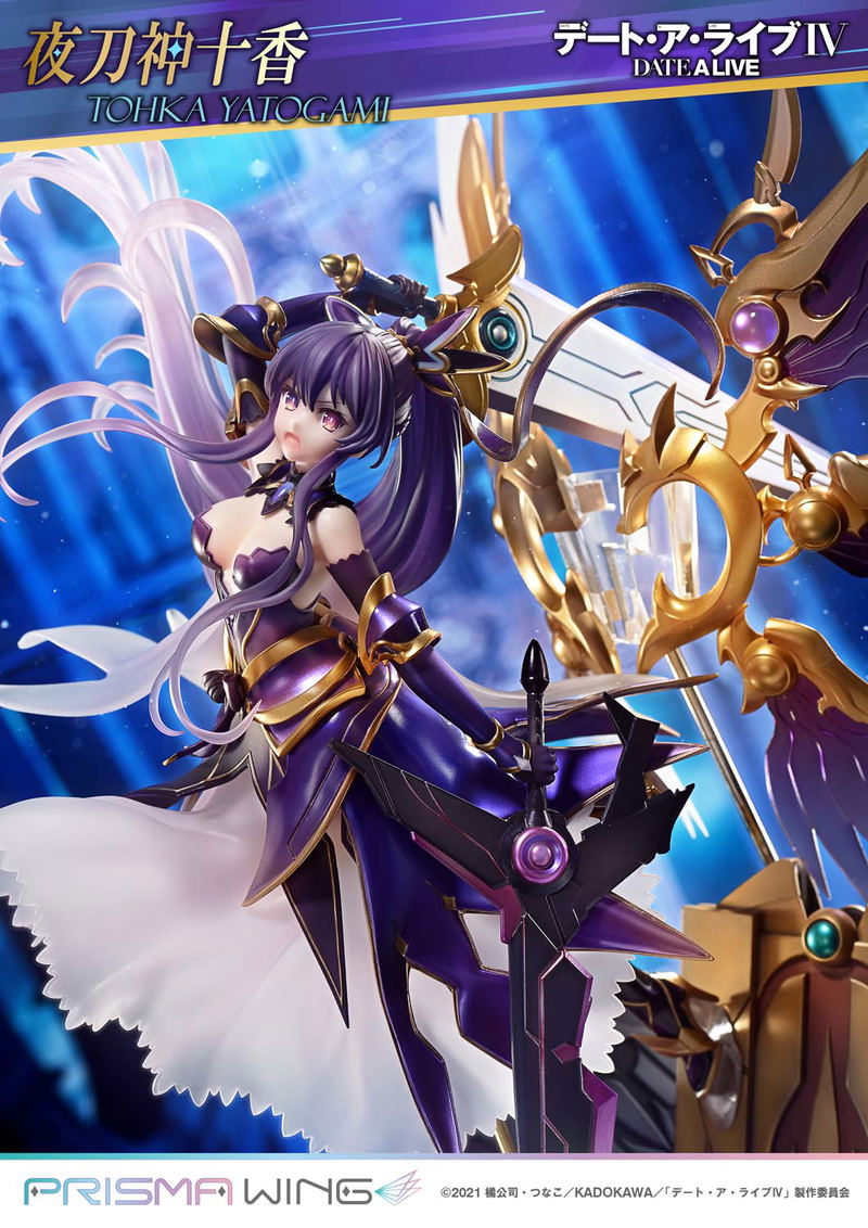 Prisma Wing Date A Live 1/7 Scale Pre-Painted Figure: Yatogami Tohka image 3
