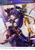 Prisma Wing Date A Live 1/7 Scale Pre-Painted Figure: Yatogami Tohka thumbnail 4