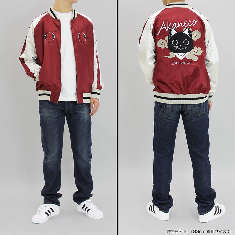 TV Anime Ramen Akaneko - Sabu Embroidered Sukajan Jacket (Burgundy | Size L) image 7