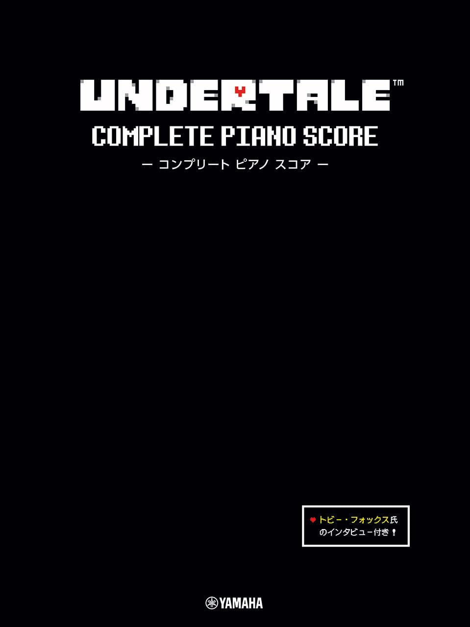 UNDERTALE COMPLETE PIANO SCORE　未開封 Undertale Complete Piano Score