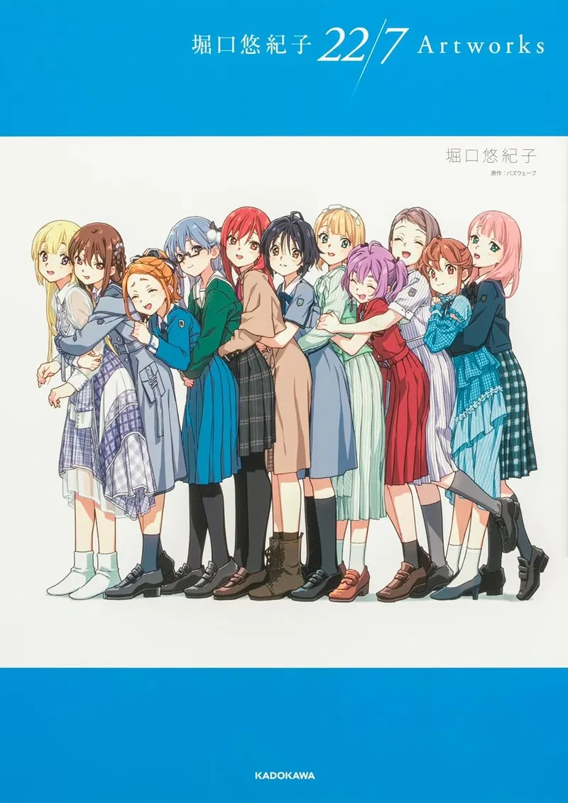Yukiko Horiguchi Artworks: 22/7 image 1
