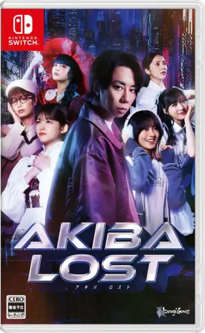 AKIBA LOST image 1