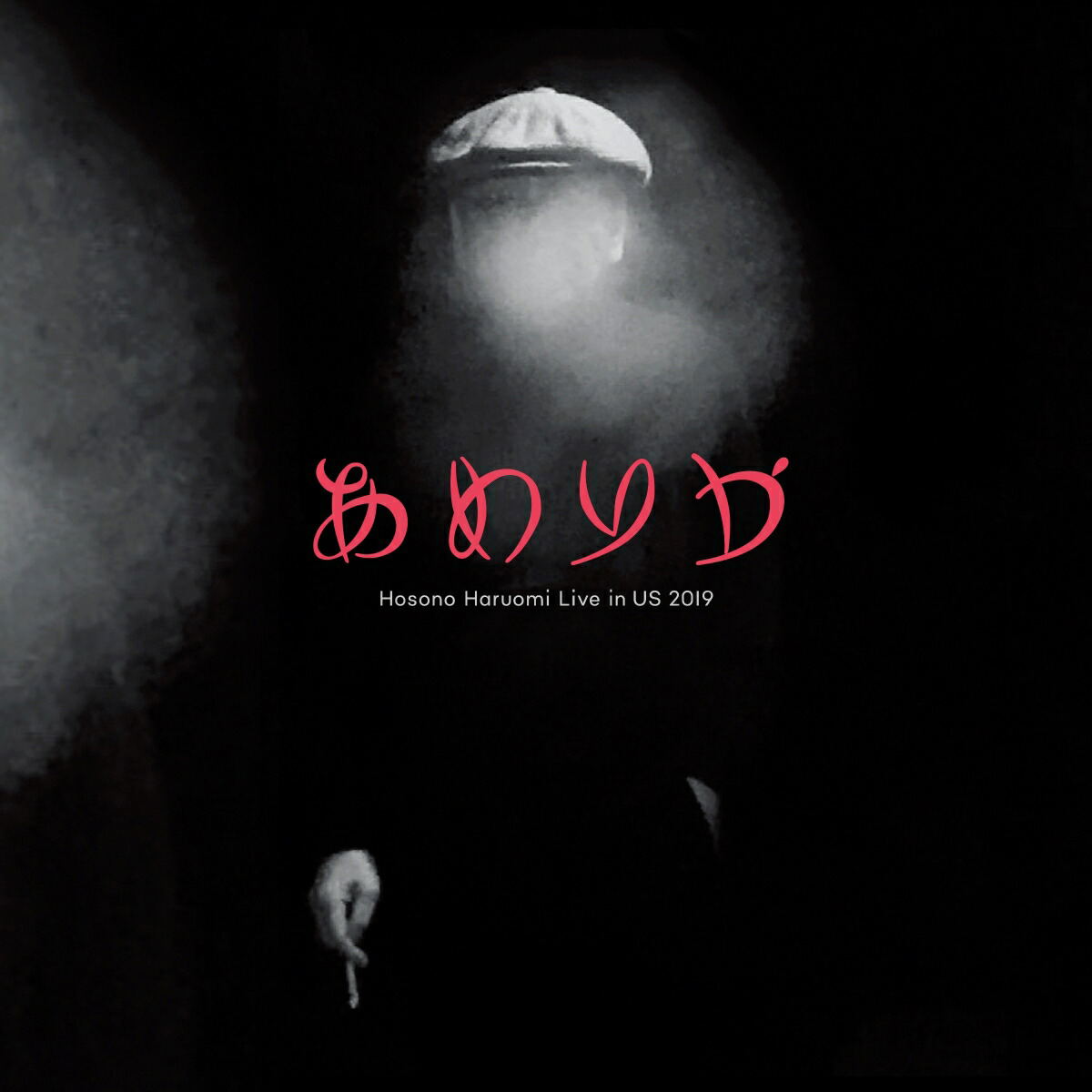 America / Hosono Haruomi Live In US 2019 [Limited Edition] (Vinyl) — Import Game Deal