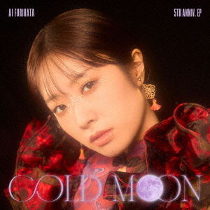 COLD MOON [w/ Blu-ray Limited Edition] image 1