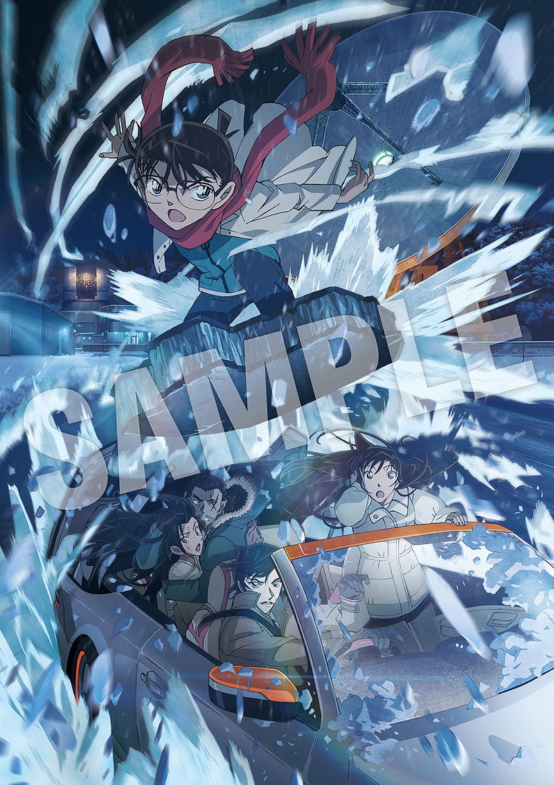 Detective Conan: One-eyed Flashback [Deluxe Edition] image 1