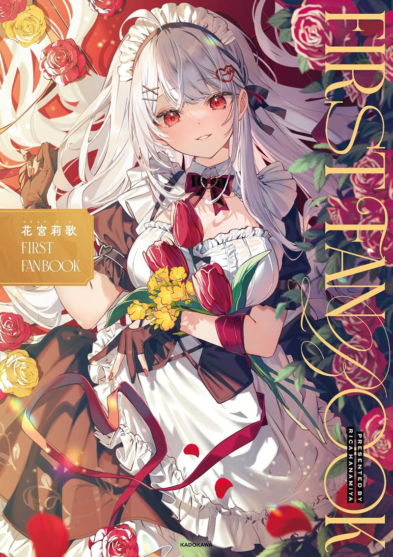 Hanamiya Rica First Fan Book image 1