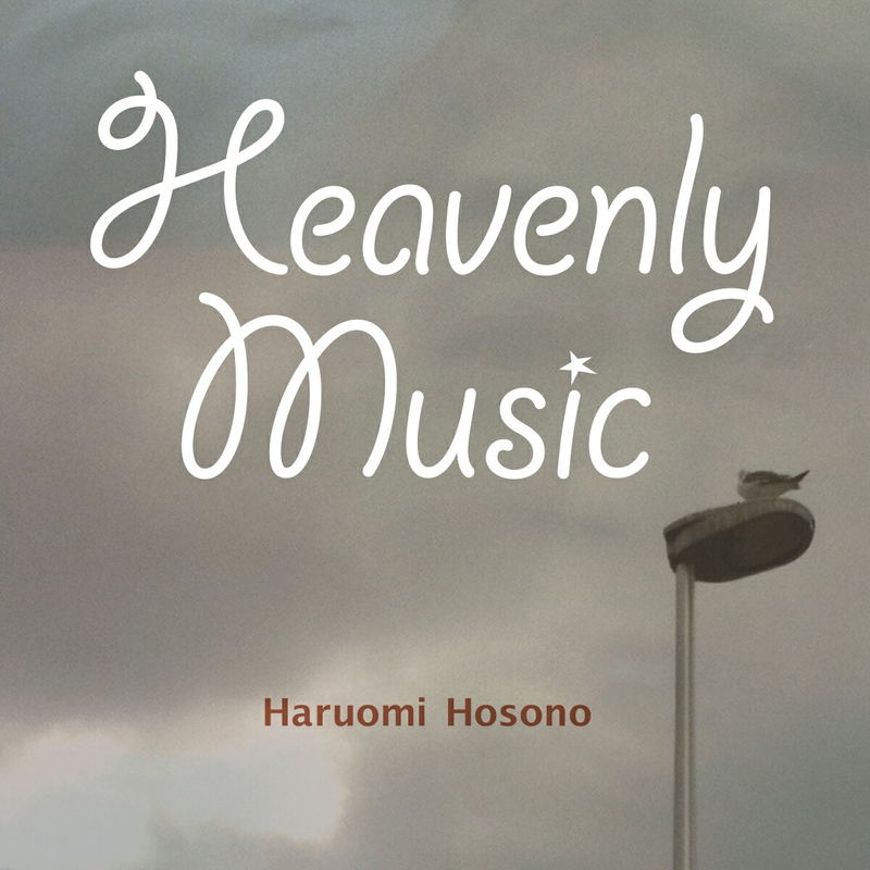 Heavenly Music  [Limited Edition] (Vinyl) image 1