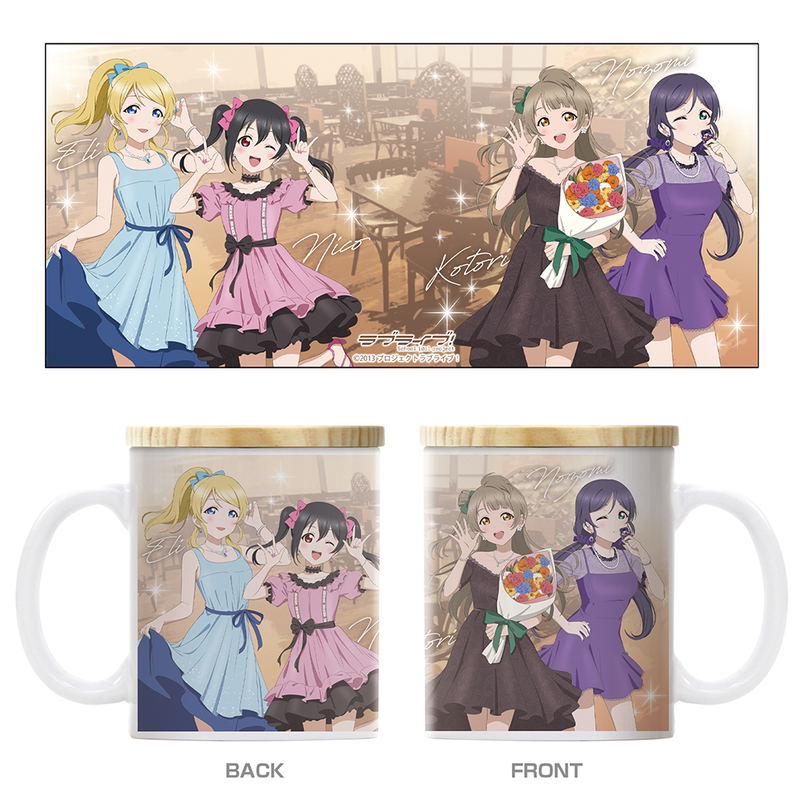 Love Live! - Original Illustration Of Kotori, Eli, Nozomi And Nico Full-Color Mug With Lid Party Dress 2025 Ver. image 1