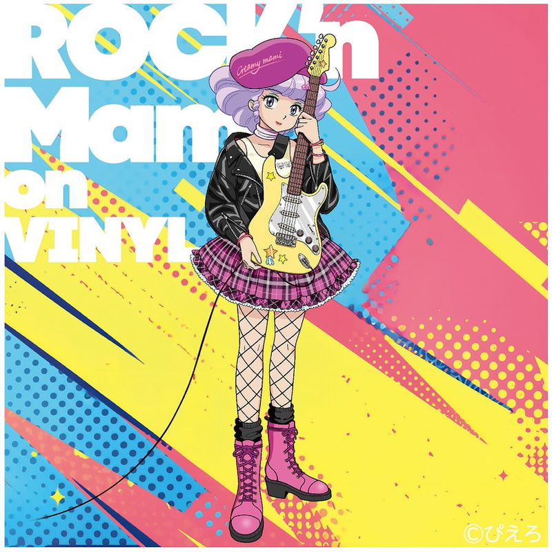 Magical Angel Creamy Mami -ROCK'n Mami On VINYL- (Salmon Pink Vinyl) image 1