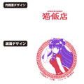 Ranma 1/2 - Cat Cafe Ramen Bowl thumbnail 5