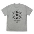 Ranma 1/2 - Cat Cafe T-shirt (Mix Gray | Size M) thumbnail 1