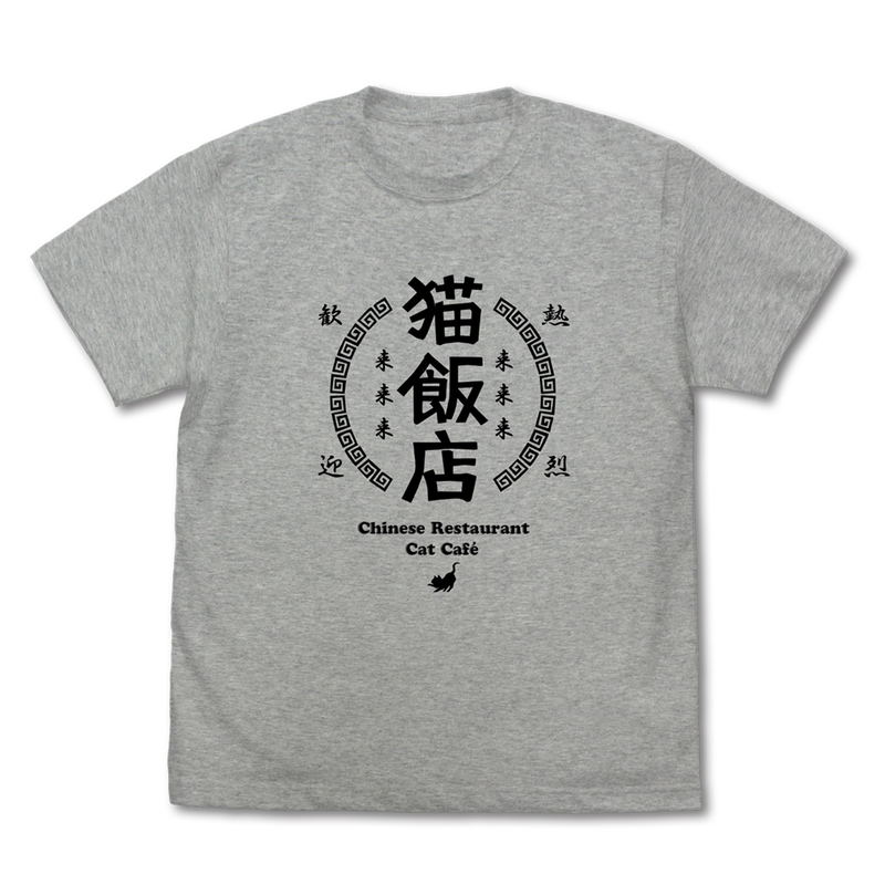 Ranma 1/2 - Cat Cafe T-shirt (Mix Gray | Size XL) image 1