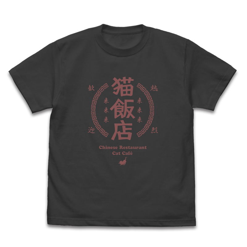 Ranma 1/2 - Cat Cafe T-shirt (Sumi | Size M) image 1