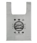Ranma 1/2 - I Went To Jusenkyo Eco Bag (Gray) thumbnail 1