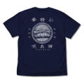 Ranma 1/2 - Jusenkyo T-shirt (Navy | Size M) thumbnail 1