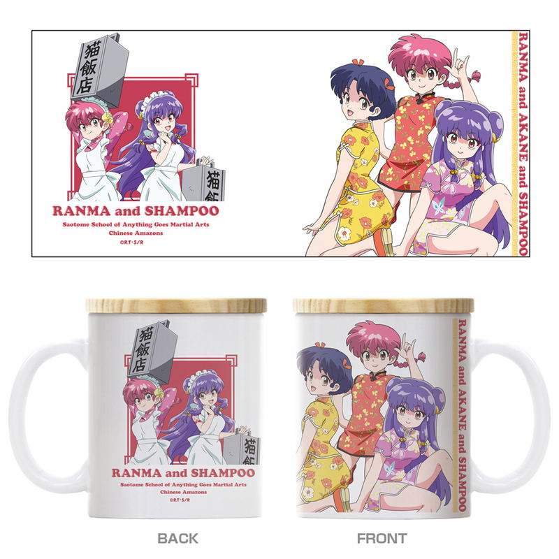 Ranma 1/2 - Ranma, Akane, And Shampoo Full-Color Mug With Lid image 1