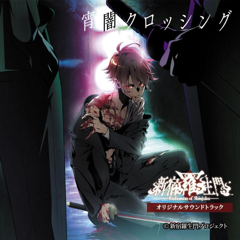 Rashomon Of Shinjuku Original Soundtrack - Yoiyami Crossing - — Import Game Deal