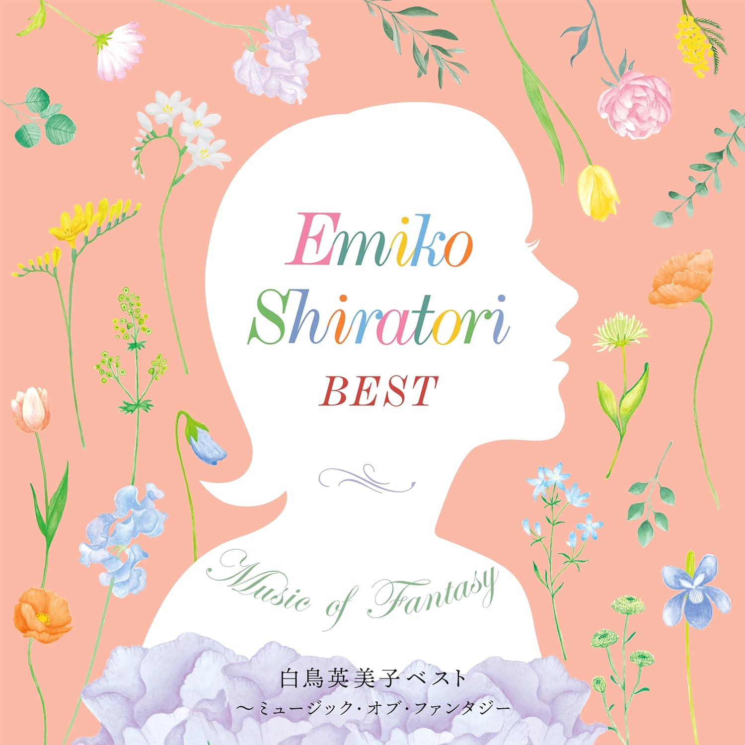 Emiko Shiratori Best - Music Of Fantasy — Import Game Deal