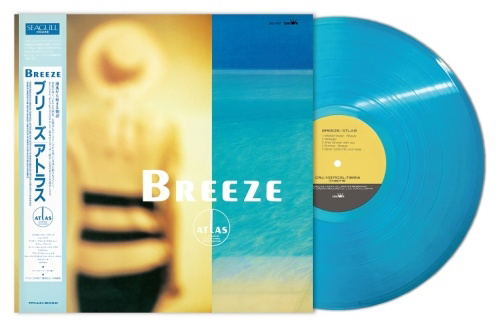 Breeze (Clear Blue Vinyl) image 1