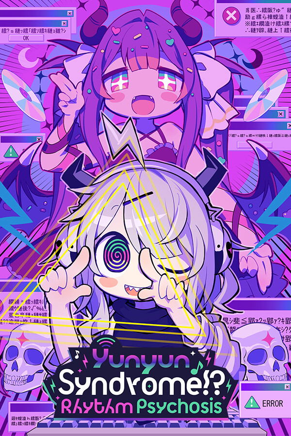Yunyun Syndrome!? Rhythm Psychosis <span class="ext" style="background-color: #2a475e; color: #FFFFFF;">STEAM</span> <span class="ext ext_digital">digital</span> image 1