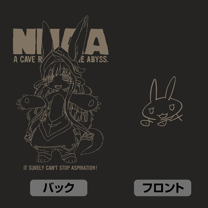 Made In Abyss: The Golden City Of The Scorching Sun - Nanachi Zip Hoodie Ver.3.0 (Black | Size XL) image 4