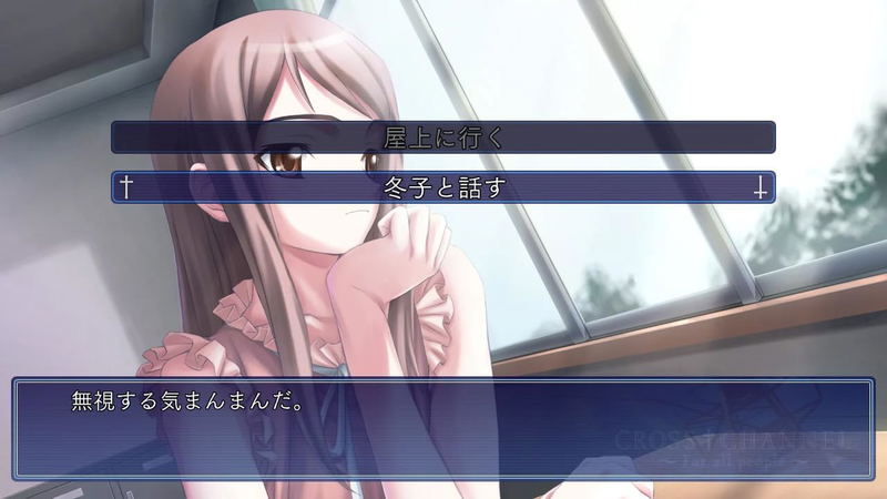 Cross Channel: For All people [Limited Edition] image 3